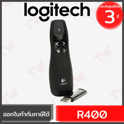 Logitech R400 Wireless Presenter Laser Pointer - Black (สีดำ) ประกันศูนย์ 3ปี ของแท้