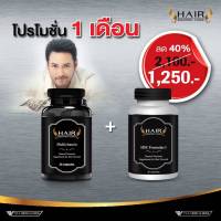 วิตามินกระตุ้นรากผม บำรุงผิวและเล็บ HSC set 30 capsules