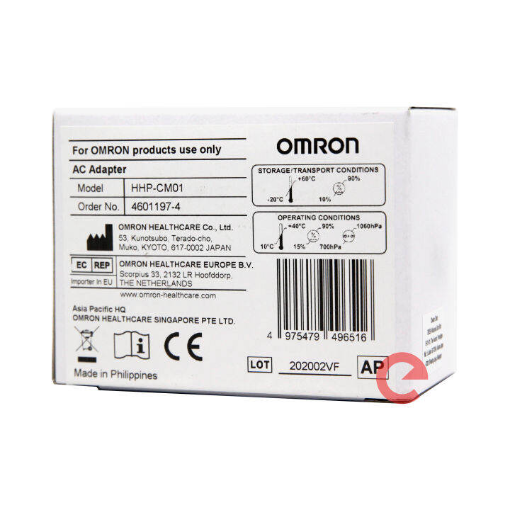 Omron AC Adapter (Model HHP-CM01) for Omron Blood Pressure Monitors ...