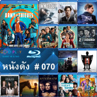 Bluray หนังดัง น่าดู #070 และ บลูเรย์ หนังใหม่ หนังขายดี  ดูในรายละเอียดสินค้า