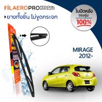 ใบปัดน้ำฝน ใบปัดหลัง Mitsubishi Mirage (ปี 2012-) ใบปัดน้ำฝนกระจกหลัง FIL AERO (WR 11) สำหรับรถ Mitsubishi Mirage ขนาด 12 นิ้ว