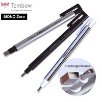 Tombow MONO Zero Eraser Flat / Super Fine Rubber Tip Pen Type Professional High Precision Pencil Eraser For Manga Highlight