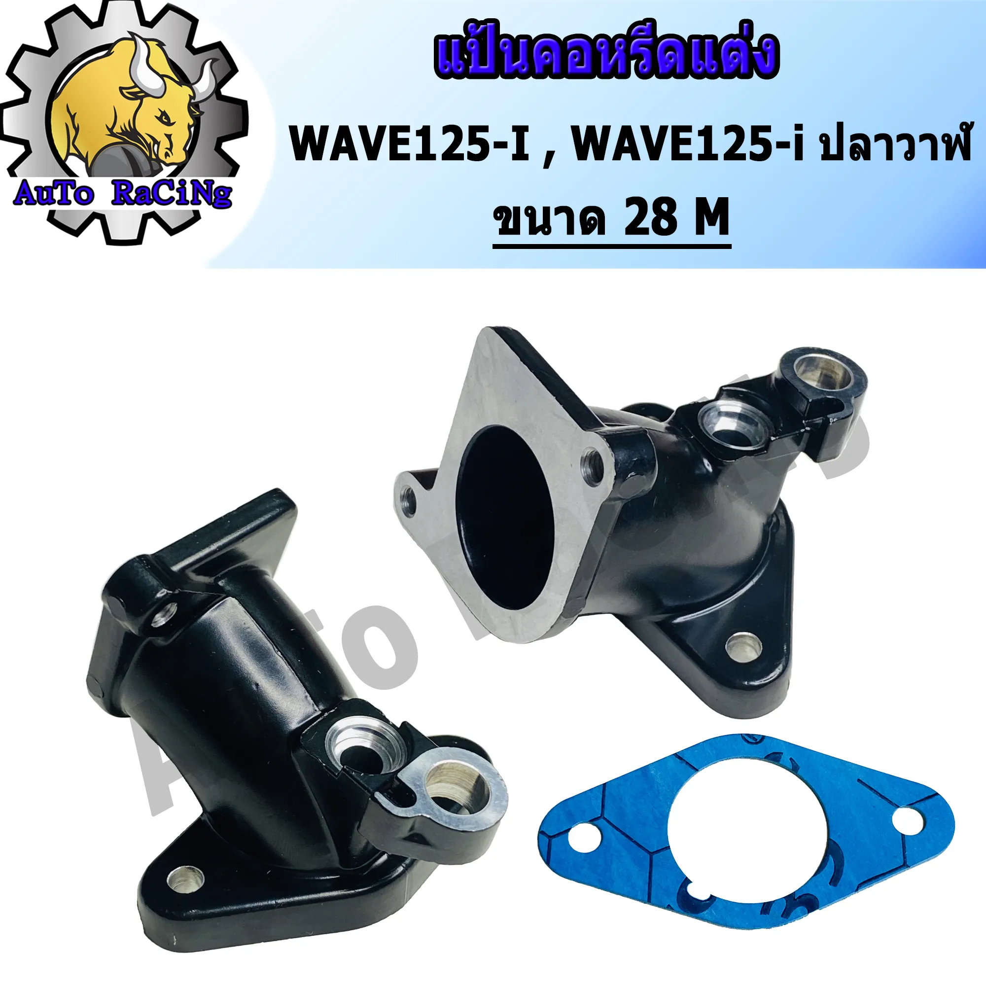 คอหรีดแต่ง คอย่น WAVE125-I , WAVE125-I ปลาวาฬ , MSX125 ขนาด28 - 30M งาน ...