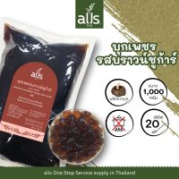 บุกเพชรสตรอเบอรี่ บุกเพชร สตอเบอร์รี่ บุกเพชรใส 1 ถุง บรรจุ 1,000กรัม , บุกเพชรบราวน์ชูก้าร์ บราวน์ชูการ์ 1 ถุง บรรจุ 1,000กรัม cha-nom-story