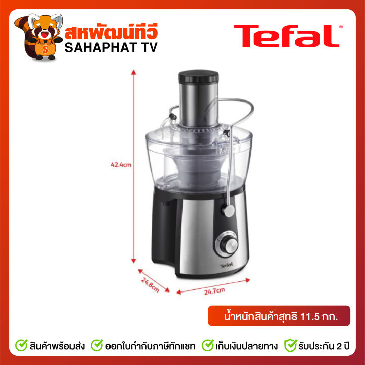 เครื่องสกัดน้ำผักและผลไม้-ze550d38-tefal-800-วัตต์