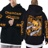 Anime Chainsaw Man Hayakawa Denji Pochita Hoodie MenS Fleece Cotton Sweatshirt Streetwear Men Women Casual Oversized Hoodies Size Xxs-4Xl