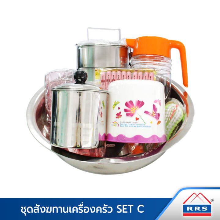 rrs-สังฆทานชุดเครื่องครัว-ชุดทำบุญ-set-c-8-ชิ้น