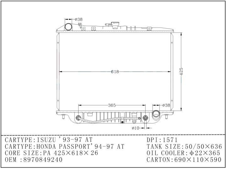 หม้อน้ำรถยนต์-อลูมีเนียมทั้งใบ-อีซูซุ-ดราก้อนอาย-3-0-เกียรออโต้-all-aluminium-radiator-isuzu-dragon-eye-3-0-at