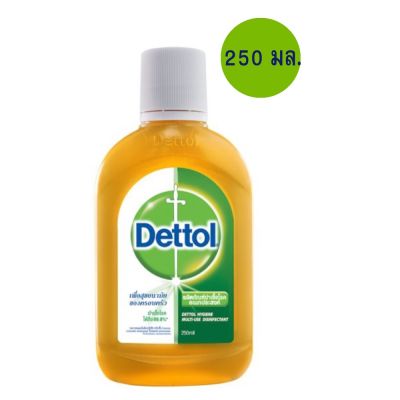 ♘Dettol 250 ml ผลิตภัณฑ์ฆ่าเชื้อโรคอเนกประสงค์ เดทตอล ไฮยีน มัลติ-ยูส ดิสอินแฟคแทนท์ ปริมาณ 250 มล.▲