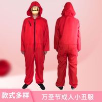 [COD] Manufacturers supply banknote house cosplay costume clothes red adult clown mask