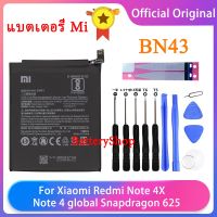 Original Xiaomi แบตเตอรี่ Redmi Note 4X/Note 4 Global Snapdragon 625 แบตเตอรี่โทรศัพท์ BN43 4100MAh ฟรีเครื่องมือโทรศัพ