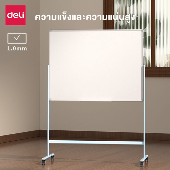 deli-กระดานไวท์บอร์ดขาตั้ง-กระดานแม่เหล็ก-กระดานไวท์บอร์ด-ด้านเดียว-90x120cm-อุปกรณ์สำนักงาน-mobile-whiteboard