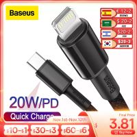 ขายดี YJ99529 - / Baseus PD 20W สาย USB C สำหรับ iPhone 13 12 Pro Max Fast Charge สำหรับ iPhone สาย USB C สาย USB Type C สายเคเบิลข้อมูลสายชาร์จ USB