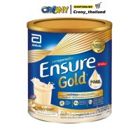 Ensure Gold เอนชัวร์ โกลด์ วานิลลา 400g 1 กระป๋อง Ensure Gold Vanilla 400g x1 อาหารเสริมสูตรครบถ้วน