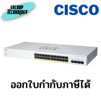 CBS220-24FP-4G-EU Switch “Cisco” Business 220 Series 24G PoE+/4SFP ประกันศูนย์ เช็คสินค้าก่อนสั่งซื้อ