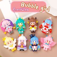 ตุ๊กตาซิลิโคน bubble girl ตุ๊กตาห้อยพวงกุญแจ ตุ๊กตา เจ้าหญิง พยาบาล