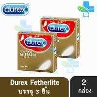 ?สินค้าขายดี?  FETHERLITE ถุงยางอนามัย ดูเร็กซ์ เฟเธอร์ไลท์ บางพิเศษ ผิวเรียบ ผนังไม่ขนาน ขนาด 52.5 มม. (3ชิ้น/กล่อง) [2 กล่อง]