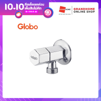 วาล์วน้ำ วาล์วฝักบัว ก๊อกฝักบัว วาล์วเปิดปิดน้ำ สต็อปวาล์ GLOBO รุ่น GA-91-490 สีโครเมี่ยม