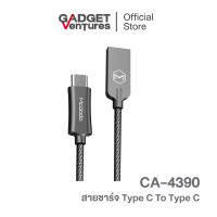 Mcdodo สายชาร์จ Type C To Type A รุ่น CA-4390 [สินค้ารับประกัน 6 เดือน]