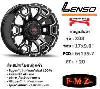 Lenso Wheel MAX-X08 ขอบ 17x9.0" 6รู139.7 ET+20 สีBKWS แม็กเลนโซ่ ล้อแม็ก เลนโซ่ lenso17 แม็กรถยนต์ขอบ17