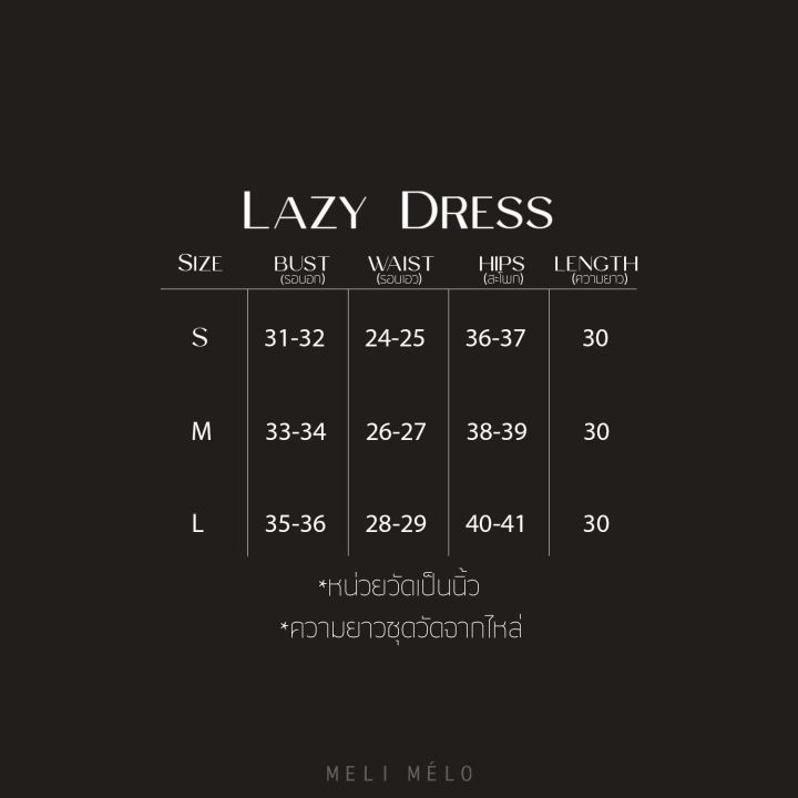 lazy-dress