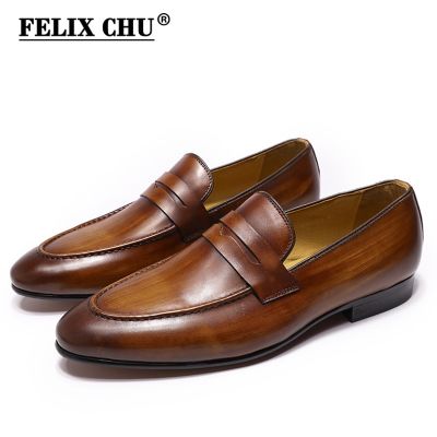 รองเท้าโลฟเฟอร์หนังสำหรับผู้ชายรองเท้าโลฟเฟอร์เพนนีของ FELIX CHU รองเท้าหนังแท้สำหรับงานแต่งงานที่หรูหรารองเท้าลำลองรองเท้าชุดเดรสสีน้ำตาลสีดำ