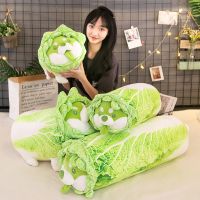 90cm Cabbage Shiba Inu Dog Cute Vegetable Fairy Anime Plush Toy Fluffy Stuffed Plant Soft Doll Kawaii Pillow Baby Kids Toys Gift