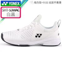 YONEX Yonex รองเท้าแบดมินตันของแท้ดูดซับแรงกระแทกทนทานต่อการฉีกขาดทั้งชายและหญิงมีขนรองเท้าออกกำลังกายกีฬาทั่วไป SHTS3