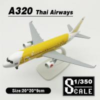 เครื่องบินเหล็กหล่อการบินไทย A320 1/350ความยาว20ซม. เครื่องบินของเล่นเครื่องบินจำลองของขวัญสำหรับเด็กผู้ชายของสะสมเด็กเครื่องบิน