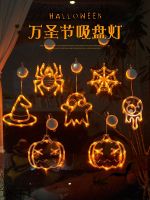 Halloween decoration Halloween costumes costumes cos childrens clothes pumpkin lantern theme scene layout luminous pendants pendants