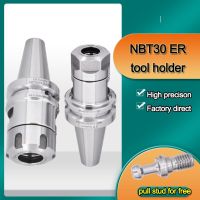 ER16 ER20 ER25 ER32 NBT30 ไม่มีที่จับปุ่มกุญแจ ที่ใส่เครื่องมือ Collet Chuck CNC Machine Center