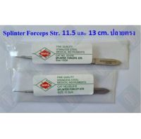 Splinter Forceps Str. ปากคีบปลายตรงคุณภาพดี