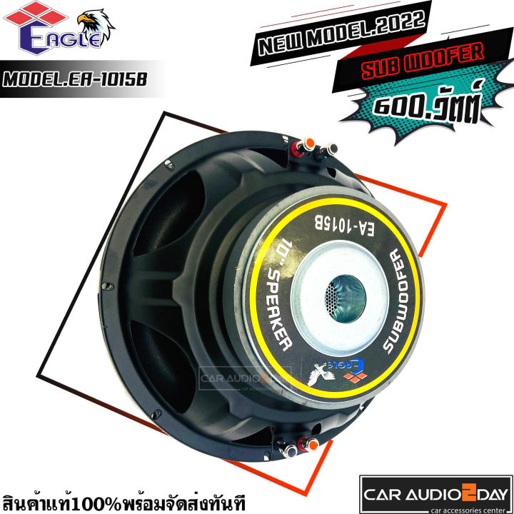 sub-10นิ้ว-eagle-รุ่น-ea-1015b-ซับวูฟเฟอร์-ขนาด10นิ้ว-ว๊อยคู่-600watts-แท้-โครงปั๊ม-ราคาถูก-คู่ละ1095บาท