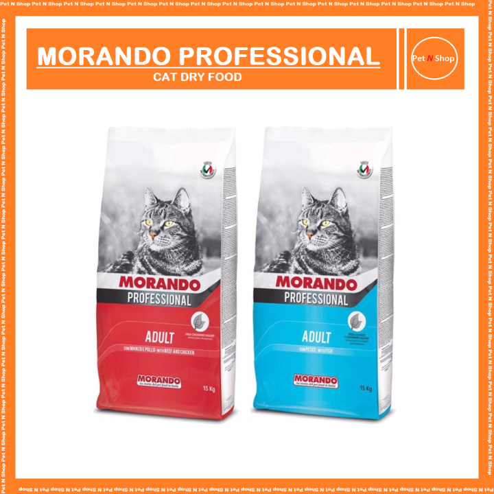 Morando Professional Dry Cat Food ADULT repack Lazada PH