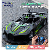 TOYSMARS 1:18 2.4กรัมของเล่นรถสปอร์ต Mobil Remote Control 25ซม. สำหรับเด็กดริฟท์รถ RC แบบชาร์จไฟได้ยานพาหนะขับเคลื่อนวิทยุของเล่นไฟฟ้าดริฟท์สำหรับเด็กผู้ชายของขวัญวันเกิดเด็กผู้หญิงเคอร์ตาเมนัน Kawalan Jauh Mainan Budak