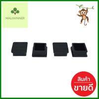 ยางรองขาโต๊ะ DEXZON โปร่ง 2 นิ้ว สีดำ 4 ชิ้น/ชุดFURNITURE LEG CAPS DEXZON PLUG-TYPE SQUARE 2" BLACK 4EA/SET **ด่วน ของมีจำนวนจำกัด**