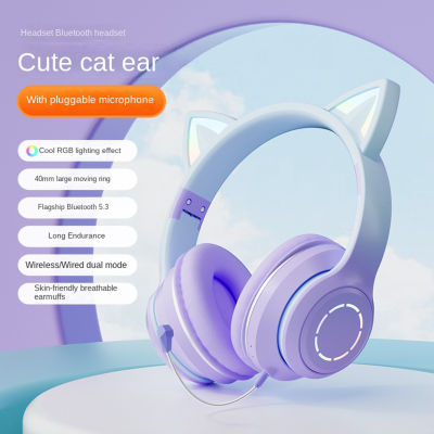 Wireless Bluetooth-compatible Headphone Gradient Color Luminous Cat Ears Gaming Headset Lovely Christmas Gifts