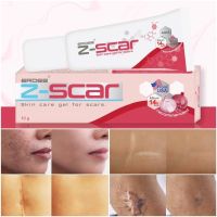 (Exp. 16/9/23) ERDEE Zesca Z-scar เออดี ซีสกา 10 g เจลทาแผลเป็น รอยสิว คีลอยด์  อีสุกอีใส รอยดำ รอยแผลผ่าตัด