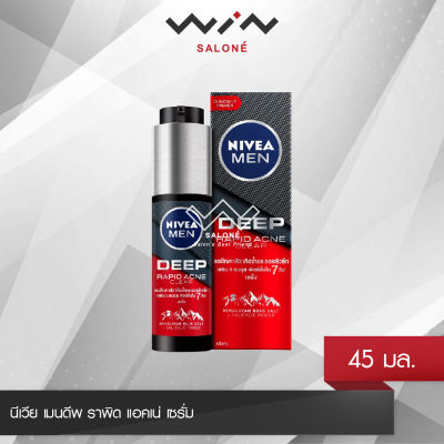 Nivea Men Deep Rapid Acne Serum นีเวีย เมนดีพ ราพิด แอคเน่ เซรั่ม 45 มล. เซรั่ม บำรุงผิวหน้า สำหรับ ผิวมัน และ เป็นสิวง่าย มีรอยสิวลึก