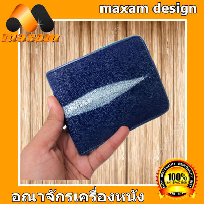 แถมฟรี โคมไฟLED แบบตั้งโต๊ะ &nbsp;Genuine Stingray กระเป๋าหนังแท้ ปลากระเบน มุขขาวยาว สำหรับบุรุษ และ สตรี &nbsp; &nbsp;กระเป๋าสีกรมท่า