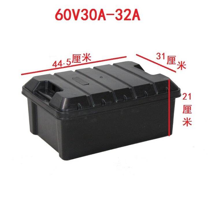 Electric car battery box 48V60V72V20A32A12A Battery car box electric