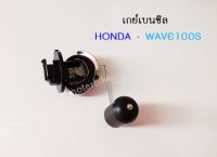 ลูกลอย เกย์เบนซิล HONDA - WAVE100S ลูกลอยถังน้ำมัน เวฟ100s ปี 2005 37010-KTL-740