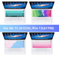 สำหรับ Macbook Air 12 Pro 13 2018 (ไม่มีแถบสัมผัส) แป้นพิมพ์ปกไล่ระดับสี TPU ล้างทำความสะอาดได้ผิวซิลิโคนแป้นพิมพ์ฟิล์ม (แบบ: A1534,A1708)