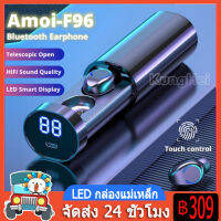 Bluetooth Headset 5.0 รุ่น TWS S2 หูฟัง หูฟังบลูทูธ หูฟังกันน้ำ หูฟังไร้สาย หูฟังพกพา ตัดเสียงรบกวนได้ดี หูฟัง2ข้างพร้อมกล่องชาร์จ หูฟังออกลังกาย กันน้ำ กันฝน กันเหงื่อ สามารถรองรับสมาร์ทโฟนได้ทุกยี่ห้อ หูฟังแบบสอดหู หูฟังบลูทูธไร้สาย