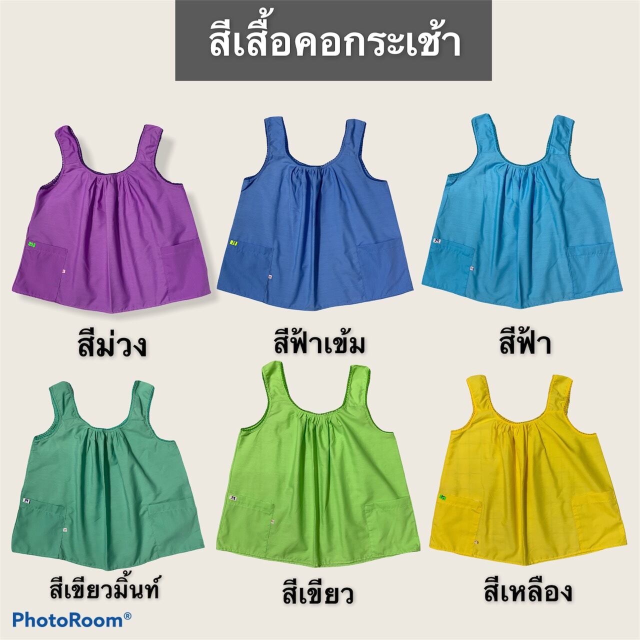 (เก็บปลายทาง)เสื้อคนเเก่