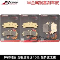 2023 New★ Suitable for Suzuki GSXR600/750 small R medium R K11 L1-M1 11-21 front and rear brake pads disc brake pads