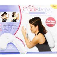 หมอน ตัวU  Side Sleeper รุ่น Sidesleeper-00B-J1