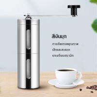 ?Pro ดี! LAHOME เครื่องบดกาแฟแบบใช้มือ - เครื่องบดเมล็ดกาแฟมือ, เครื่องบดกาแฟสแตนเลสทรงกรวยสำหรับ Aeropress, กาแฟดริป, เอสเปรสโซ สุดฮอต! เครื่องบดกาแฟแบบหมุน