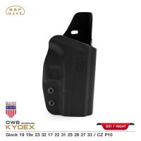 ซองพกนอก Glock 19, 19X, 23, 32, 17, 22, 31, 25, 26, 27, 33 CZ P10 BBF Make Kydex (OWB) Holster