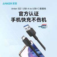 Anker 322 USB A to USB C Cable Fast Charge 15W Data Tansfer Braid for Huawei Xiaomi Samsung Oneplus Vivo OPPO Realme